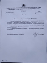 Конкурс "Мама года" Конкурс "Мама года".