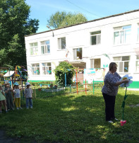 День семьи, любви и верности День семьи, любви и верности.