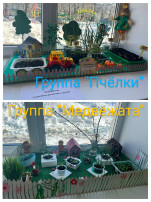 Огород на подоконнике Огород на подоконнике.