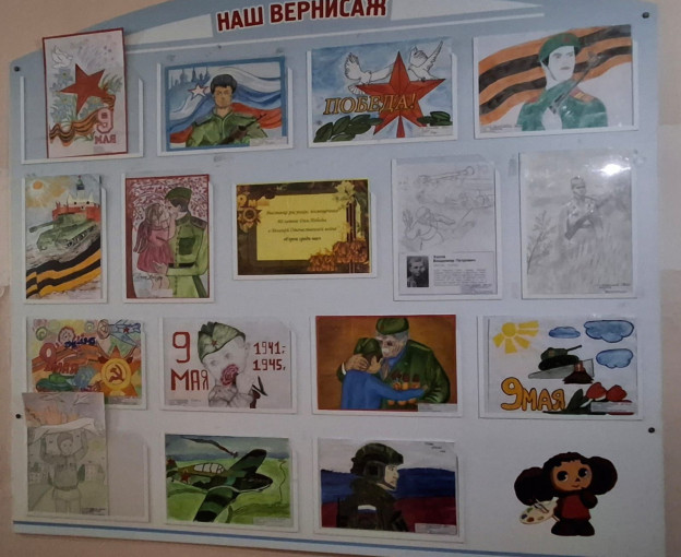 Выставка рисунков "Герои среди нас" Выставка рисунков "Герои среди нас".