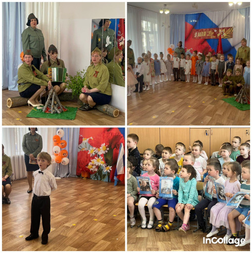 Утренник "Мы помним, мы гордимся!" Утренник "Мы помним, мы гордимся!".